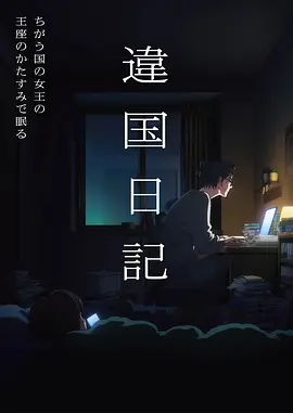 千页食堂 治愈动漫在线观看