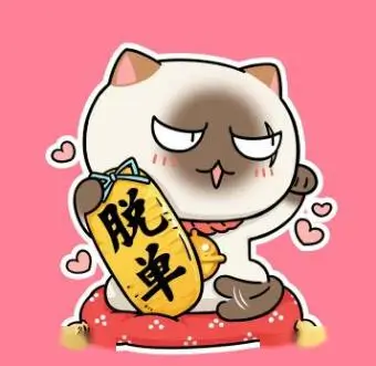 用户 南山旧客 的头像