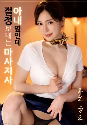 砂砾之城 犯罪电影高清在线观看